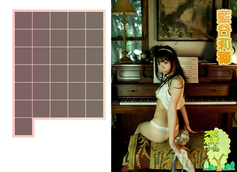 藍谷莉穂/蓝谷莉穗《森ガール》 [Image.tv]