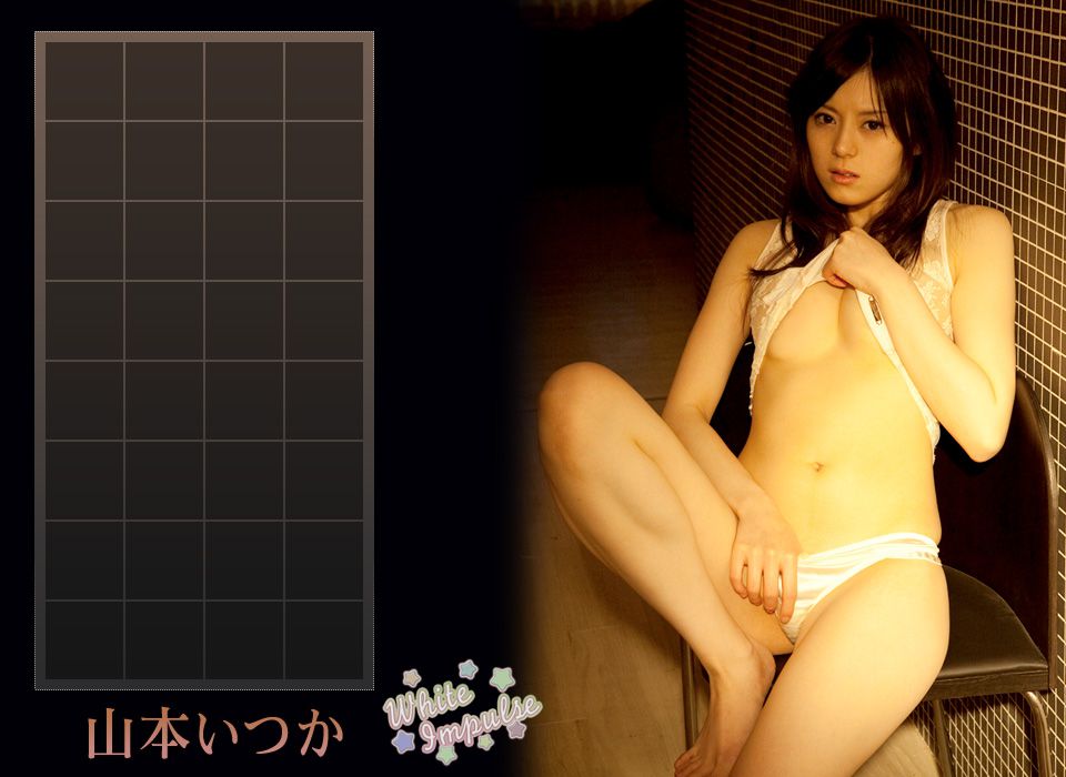 山本いつか Itsuka Yamamoto 《White Impulse》 [Image.tv]