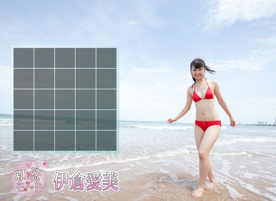 伊倉愛美《初恋モード》 前編 [Image.tv]