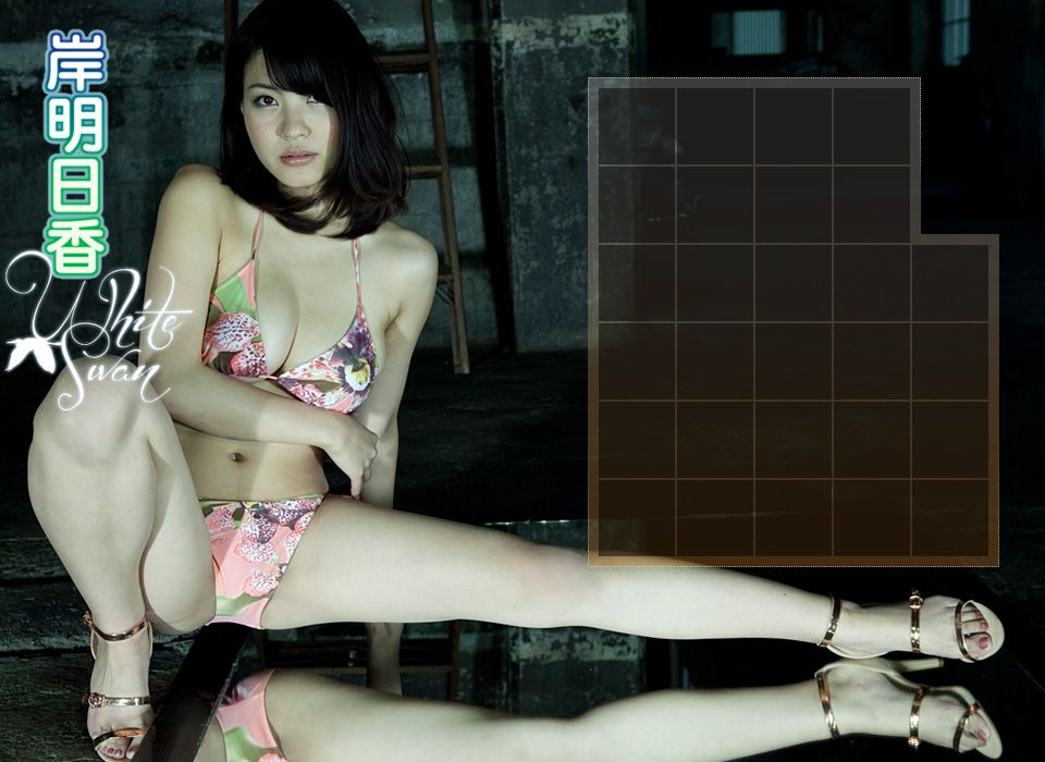 岸明日香 Asuka Kishi 《White Swan》 [Image.tv]
