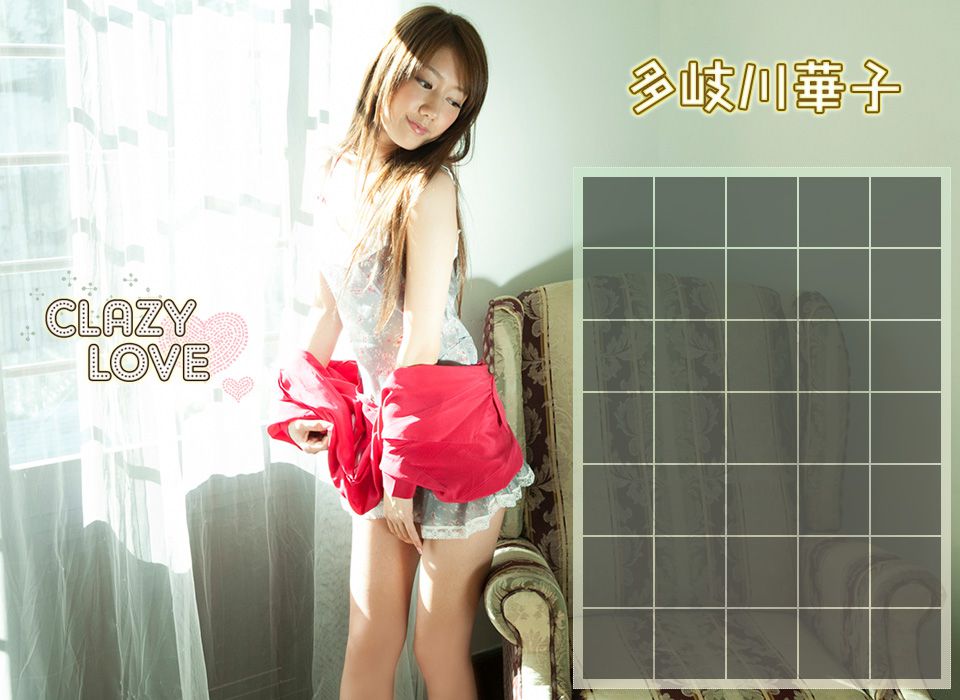 多岐川華子《CLAZY LOVE》 前篇 [Image.tv]