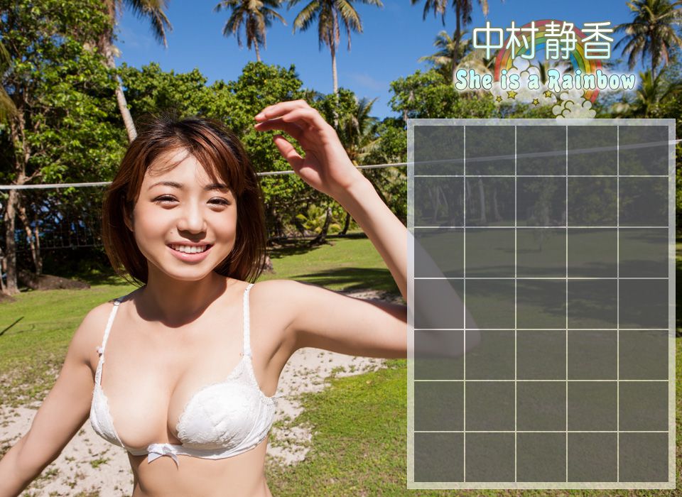中村靜香《She is a Rainbow》前篇 [Image.tv]