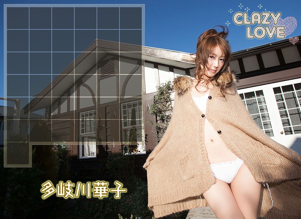 多岐川華子 Hanako Takigawa 《CLAZY LOVE》后篇 [Image.tv]