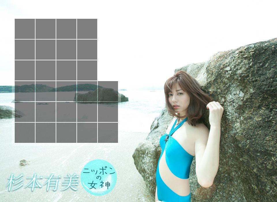 杉本有美《ニッポソの女神》 [Image.tv]