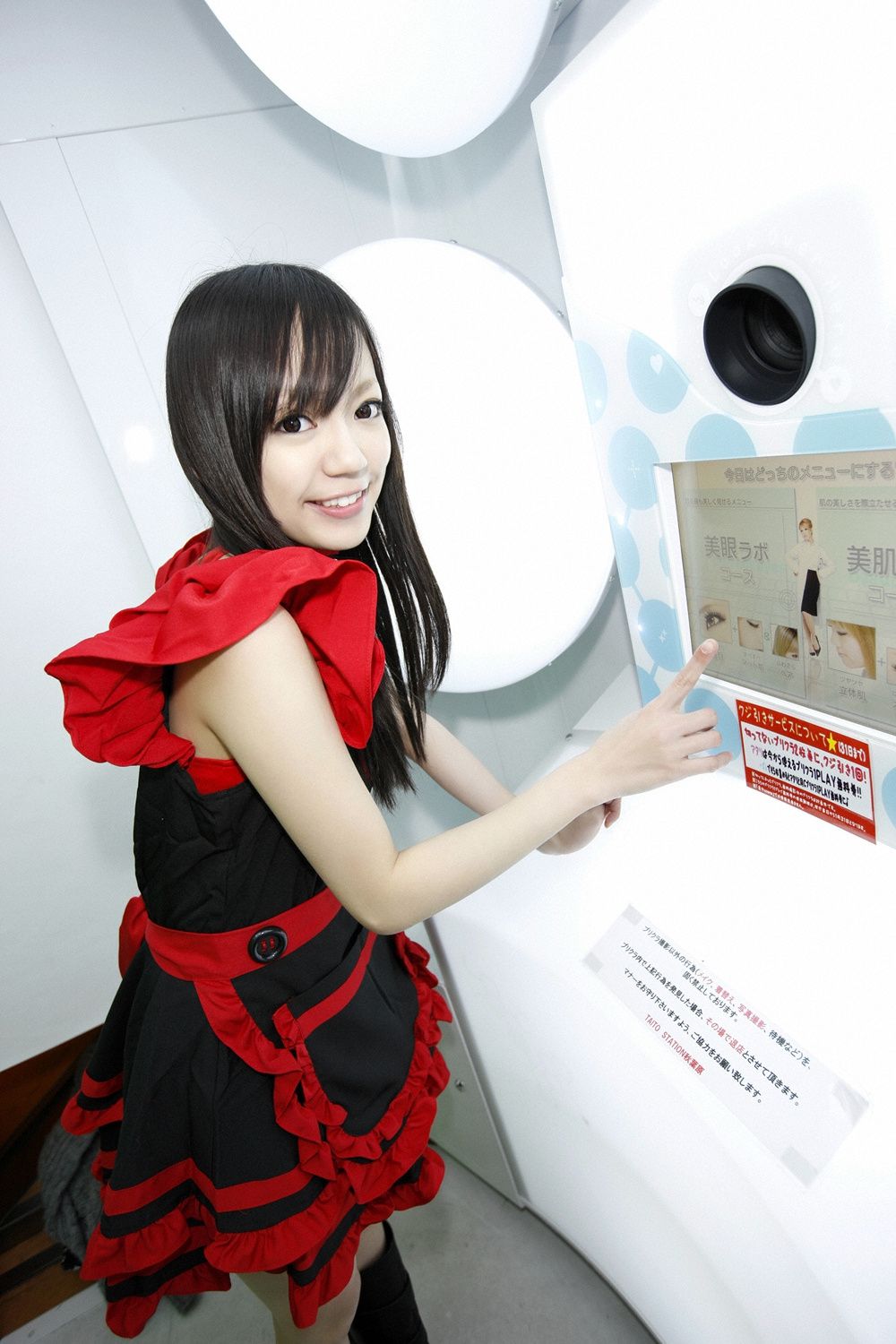 鎌田紘子《ひろぴょんの電脳遊戯》 [YS Web] Vol.342