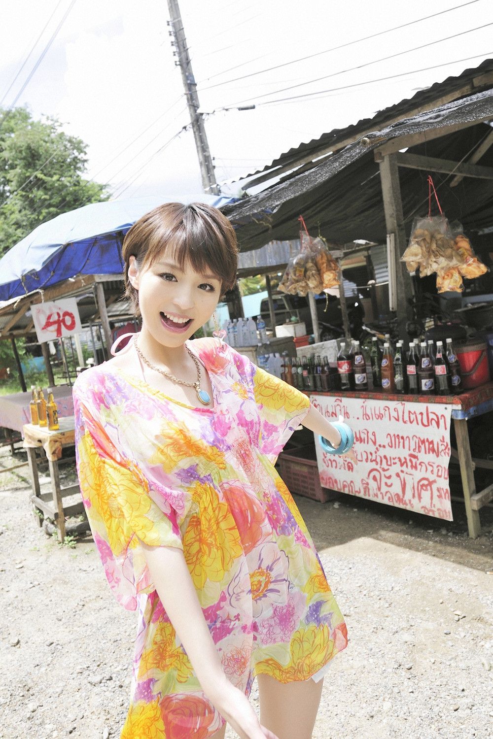 平野綾《抱きしめタイ!!》 [YS Web] Vol.390