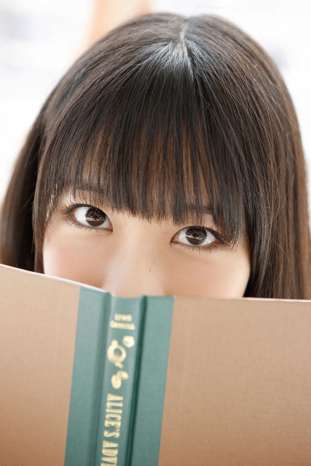 柏木由紀《ひだまりゆきりん》 [YS Web] Vol.446
