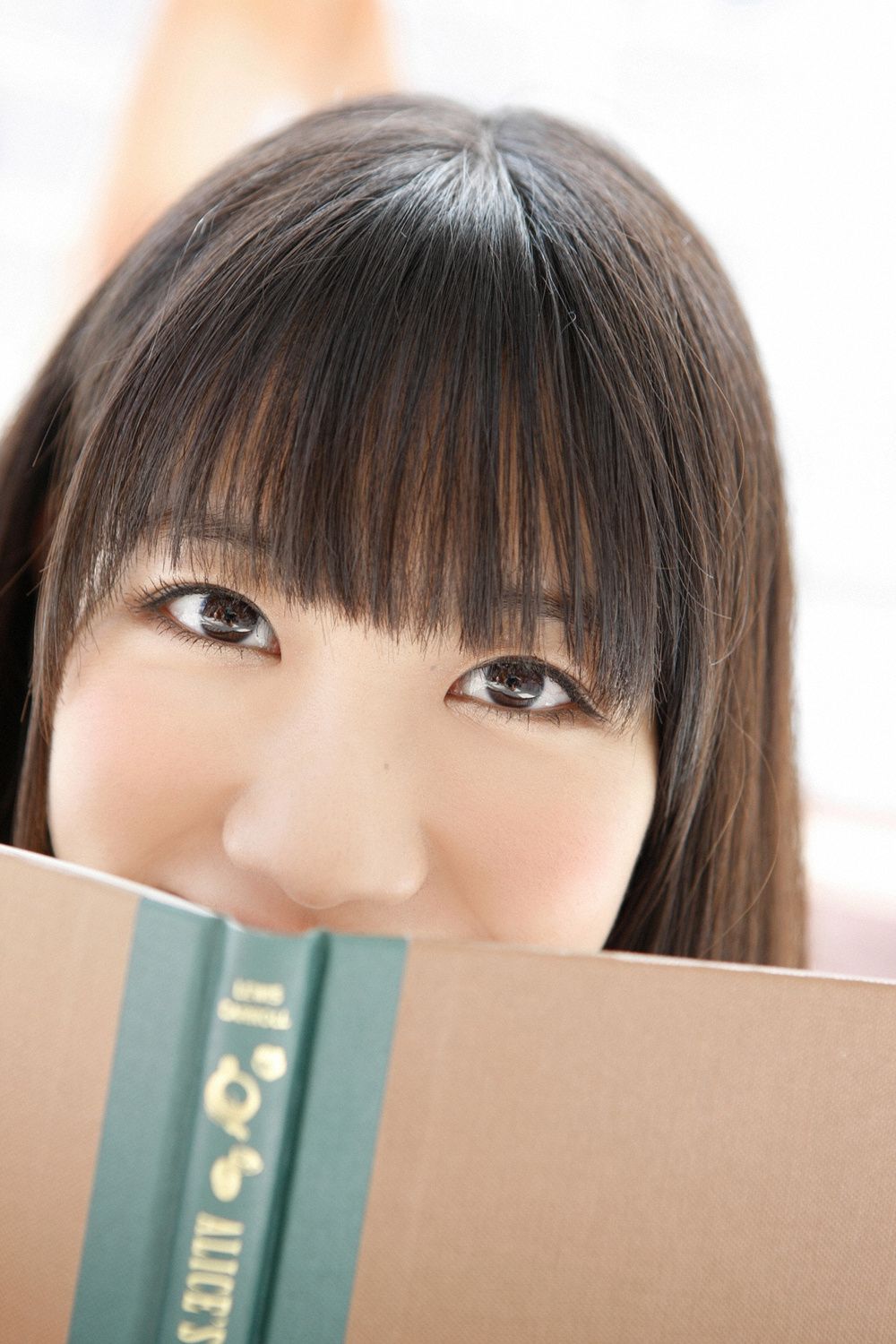 柏木由紀《ひだまりゆきりん》 [YS Web] Vol.446
