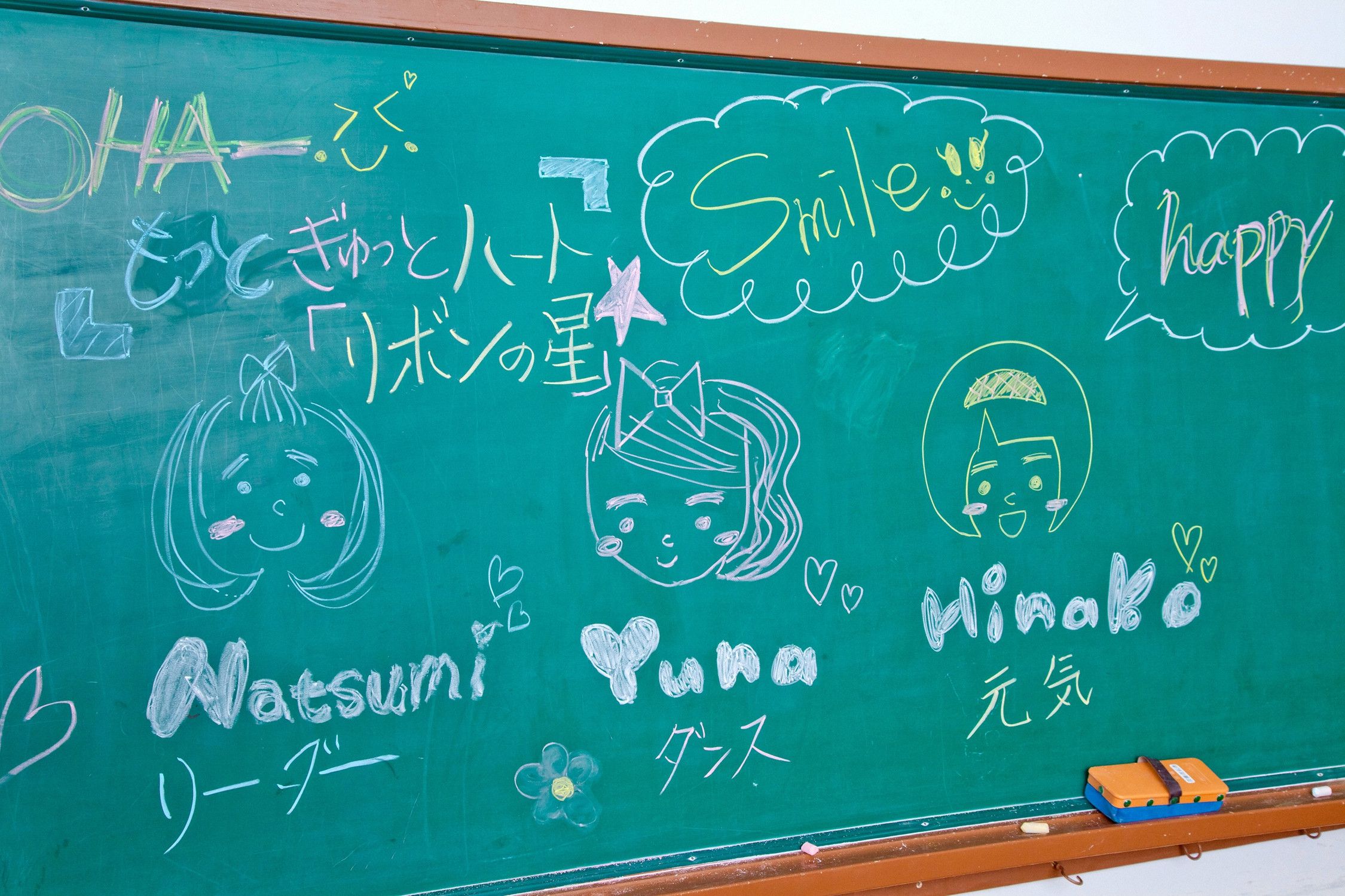 おはガールちゅ!ちゅ!ちゅ!《あお☆もも☆おれんじ☆運動会》 [YS Web] Vol.529