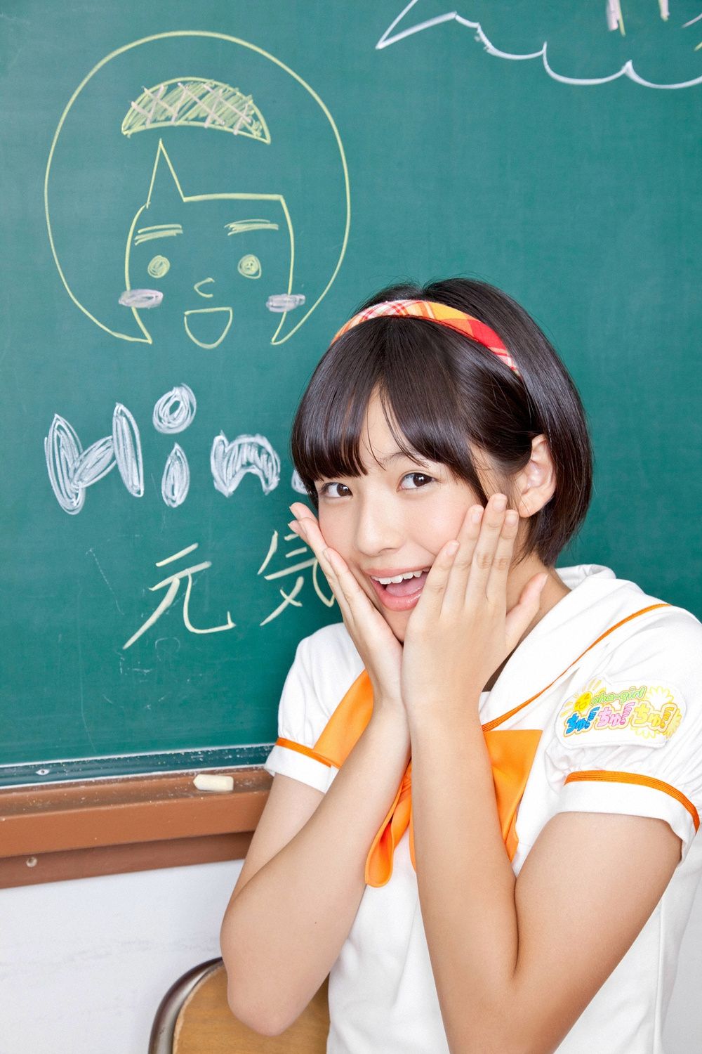 おはガールちゅ!ちゅ!ちゅ!《あお☆もも☆おれんじ☆運動会》 [YS Web] Vol.529