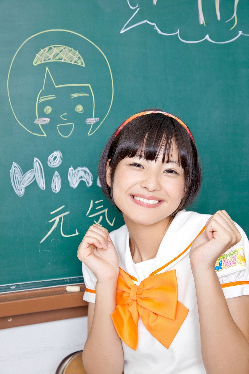 おはガールちゅ!ちゅ!ちゅ!《あお☆もも☆おれんじ☆運動会》 [YS Web] Vol.529