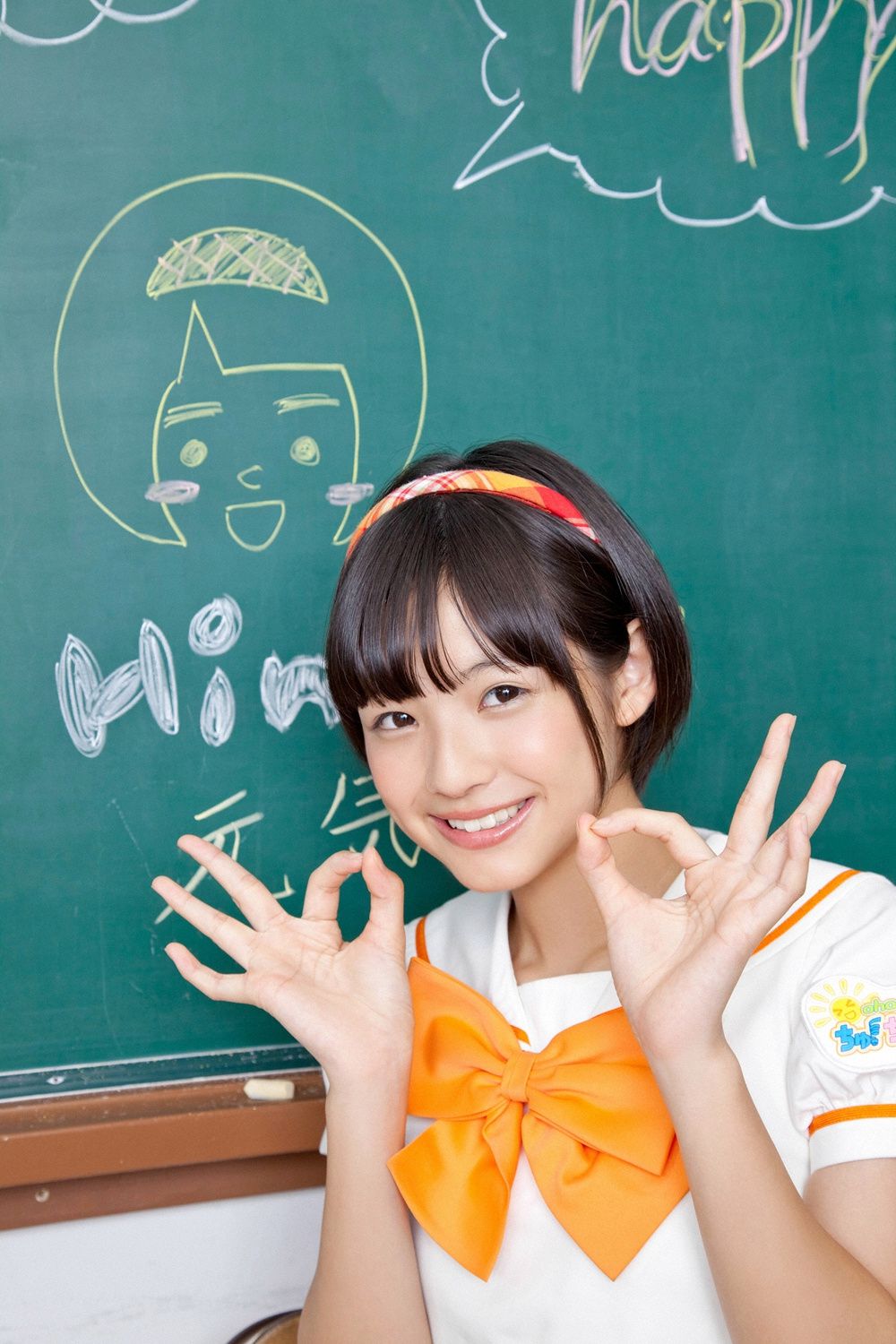 おはガールちゅ!ちゅ!ちゅ!《あお☆もも☆おれんじ☆運動会》 [YS Web] Vol.529