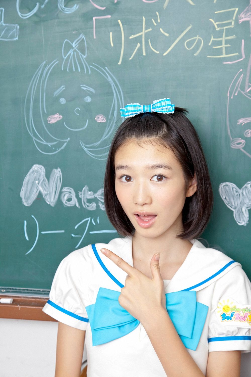 おはガールちゅ!ちゅ!ちゅ!《あお☆もも☆おれんじ☆運動会》 [YS Web] Vol.529