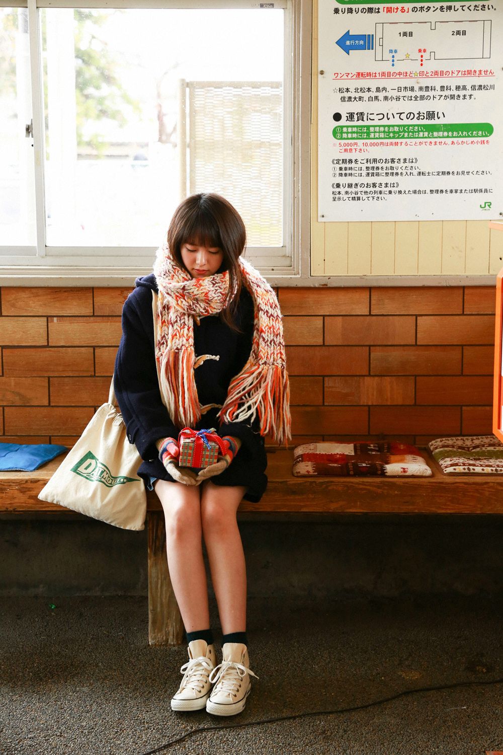 [YS Web] Vol.738 Erika Karata 唐田英里佳/唐田えりか