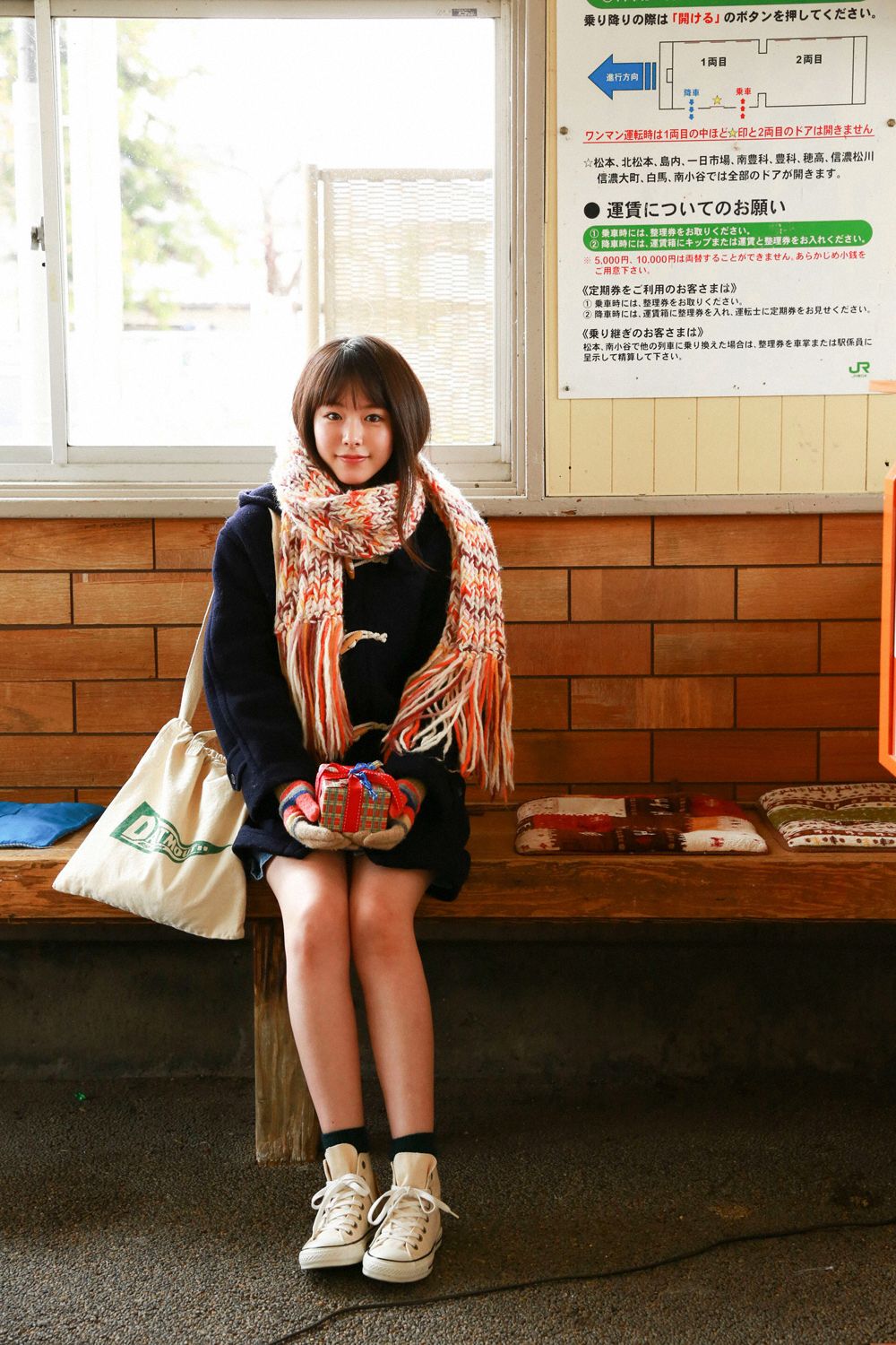 [YS Web] Vol.738 Erika Karata 唐田英里佳/唐田えりか