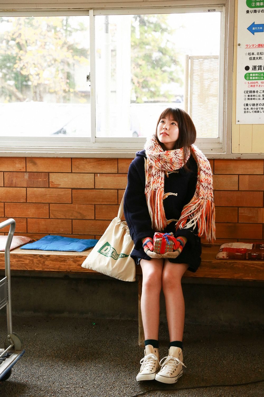 [YS Web] Vol.738 Erika Karata 唐田英里佳/唐田えりか
