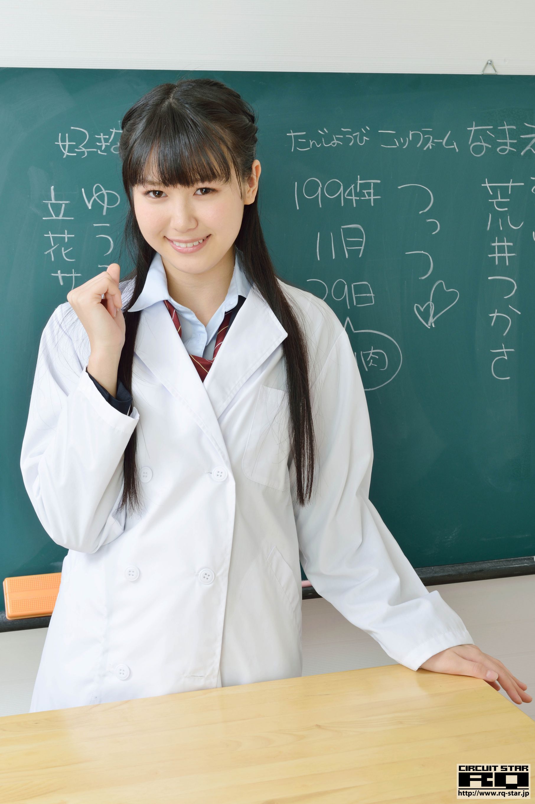 [RQ-STAR] NO.01036 Tsukasa Arai 荒井つかさ/荒井司 School Girl