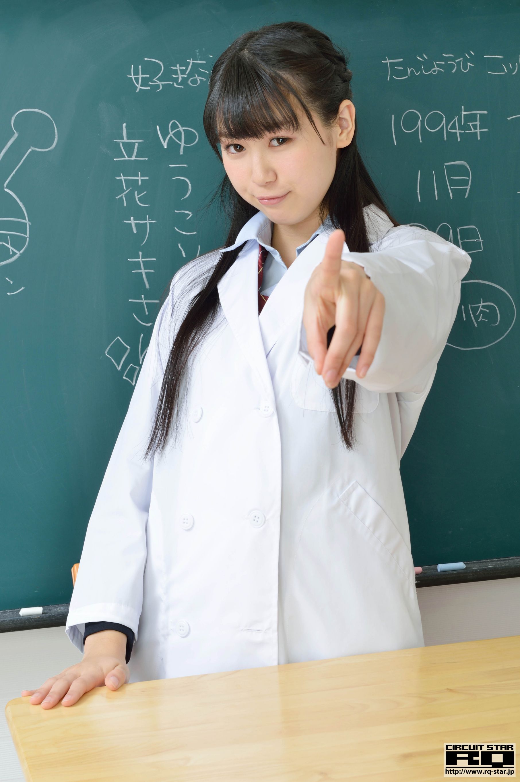 [RQ-STAR] NO.01036 Tsukasa Arai 荒井つかさ/荒井司 School Girl