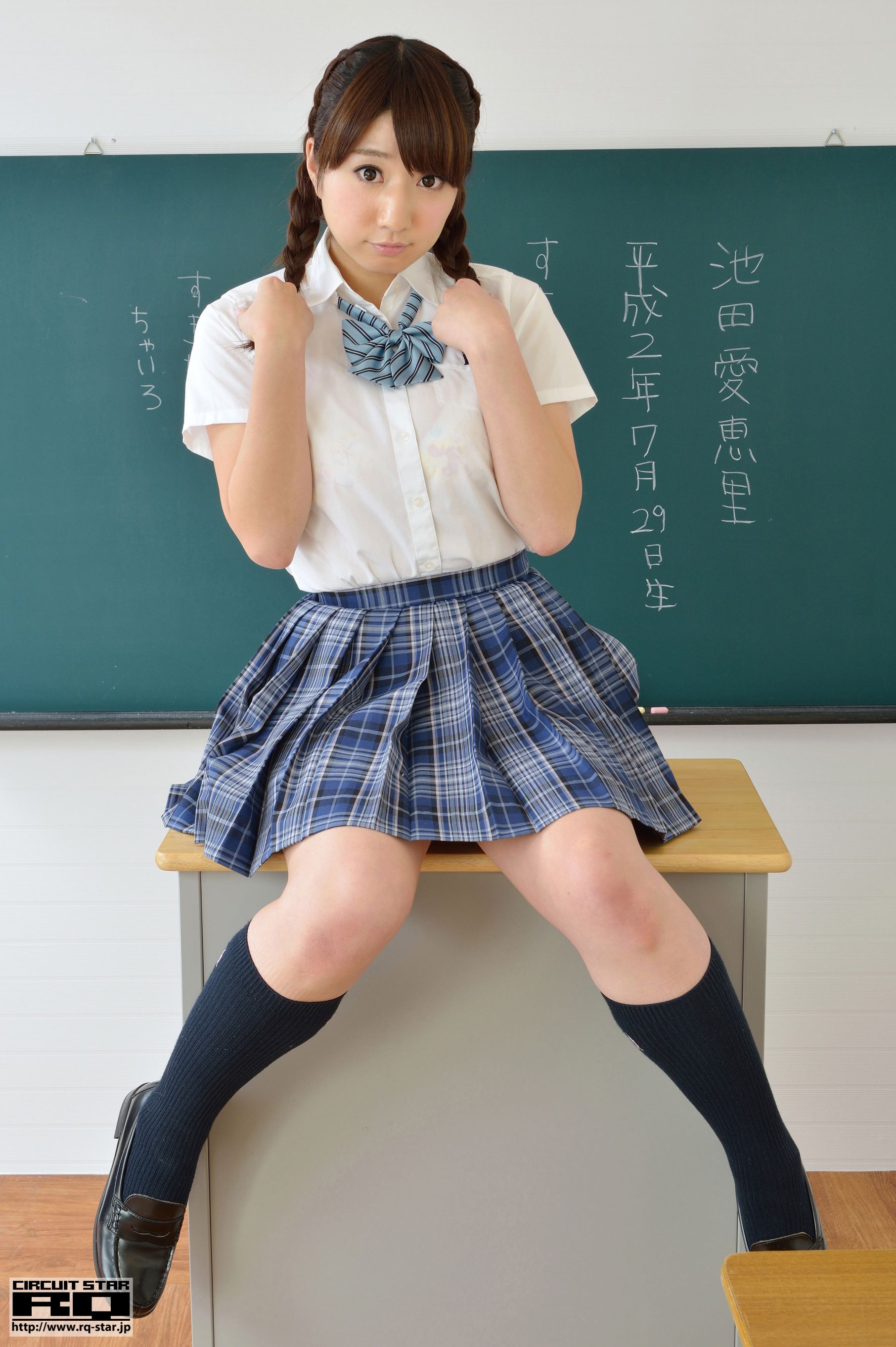 [RQ-STAR] NO.01038 Aeri Ikeda 池田愛恵里 School Girl 校服