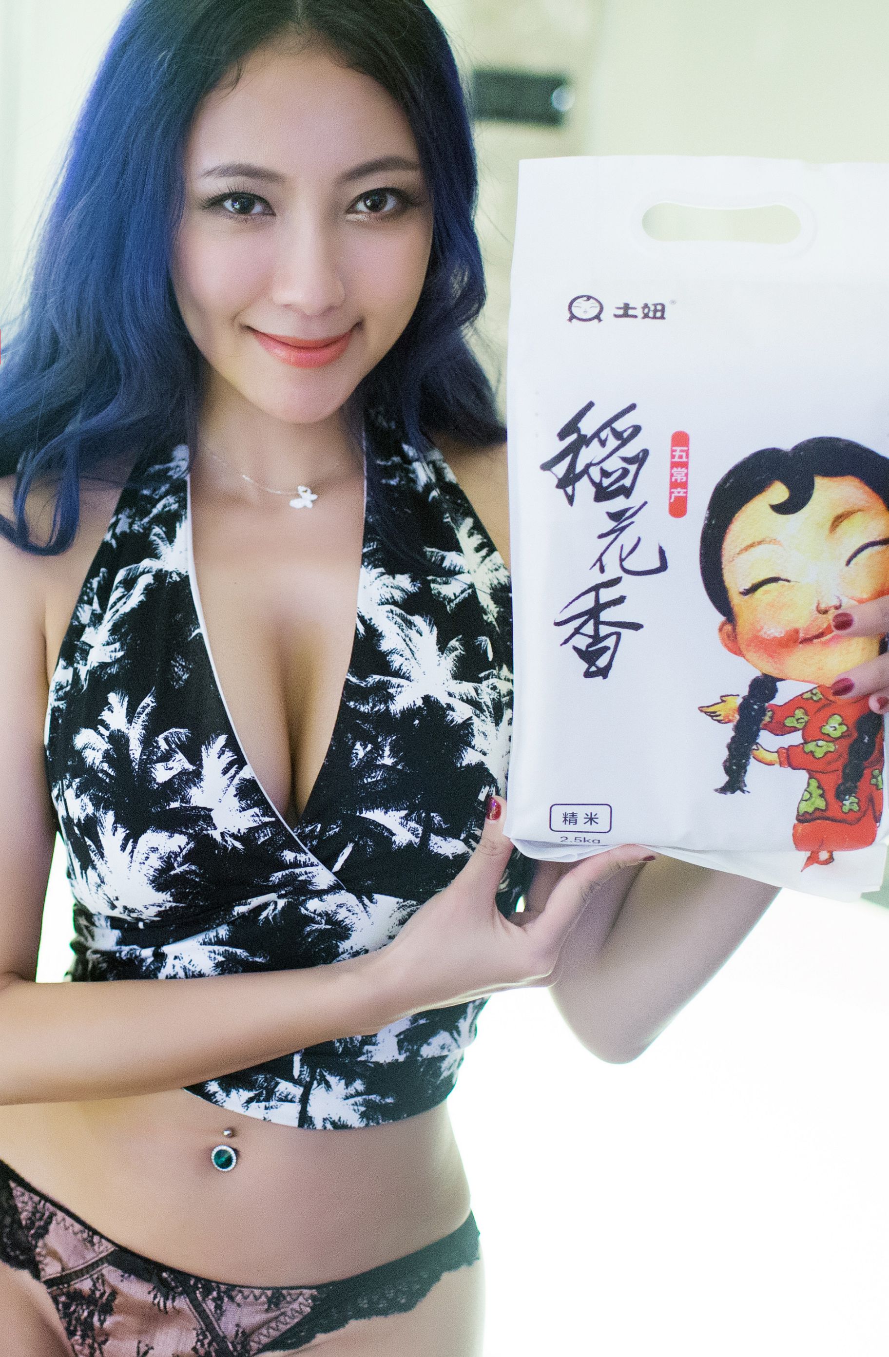 松果儿《艺术系硕士、网红界女神》 [推女郎TuiGirl] No.058