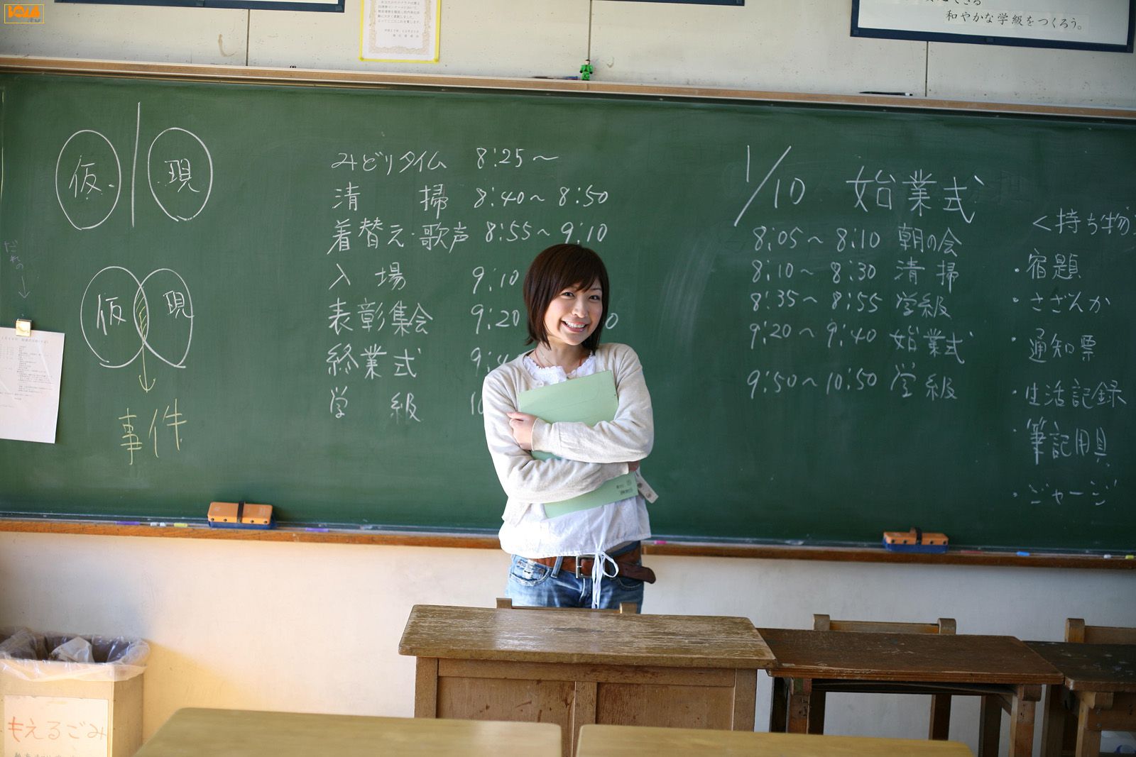 [Bomb.TV] 2006年02月刊 Mayumi Ono 小野真弓