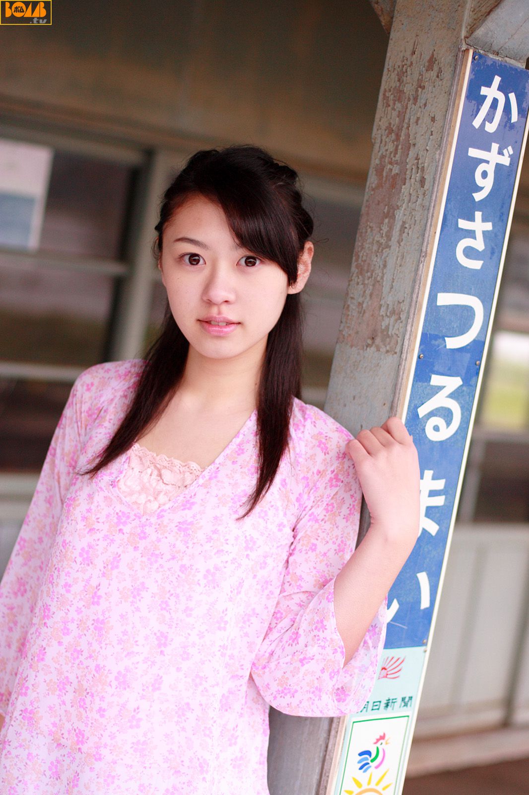 [Bomb.TV] 2006年06月刊 Takaou Ayatsuki 彩月貴央 - Channel B