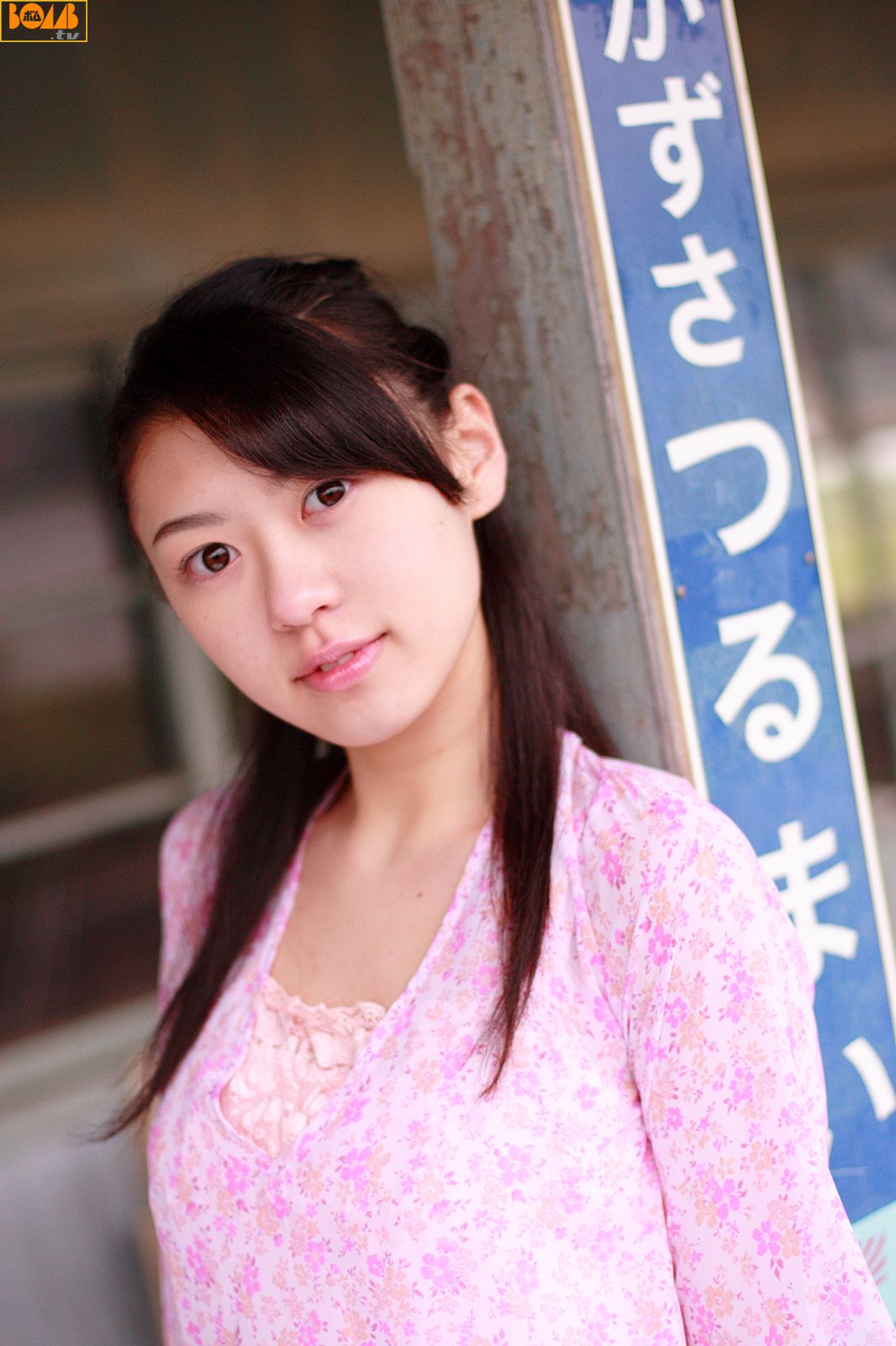 [Bomb.TV] 2006年06月刊 Takaou Ayatsuki 彩月貴央 - Channel B