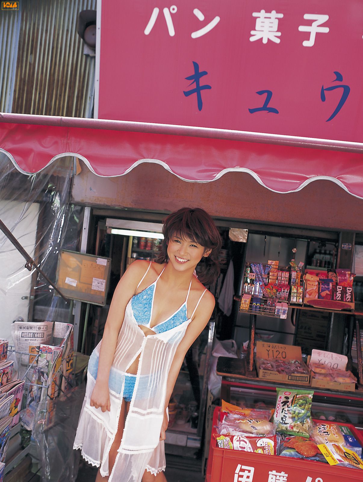 [Bomb.TV] 2006年06月刊 Yuka Kosaka 小阪由佳