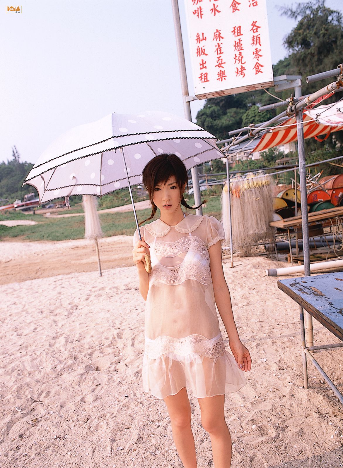 [Bomb.TV] 2006年12月刊 Aki Hoshino ほしのあき/星野亚纪