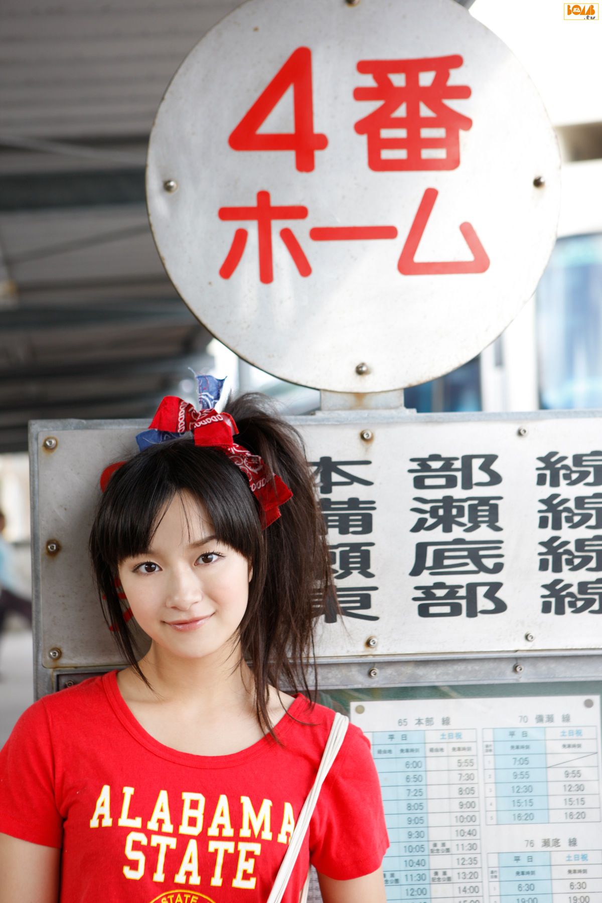 三宅ひとみ《アイドリング!!!》  [Bomb.TV] 2010年08月刊