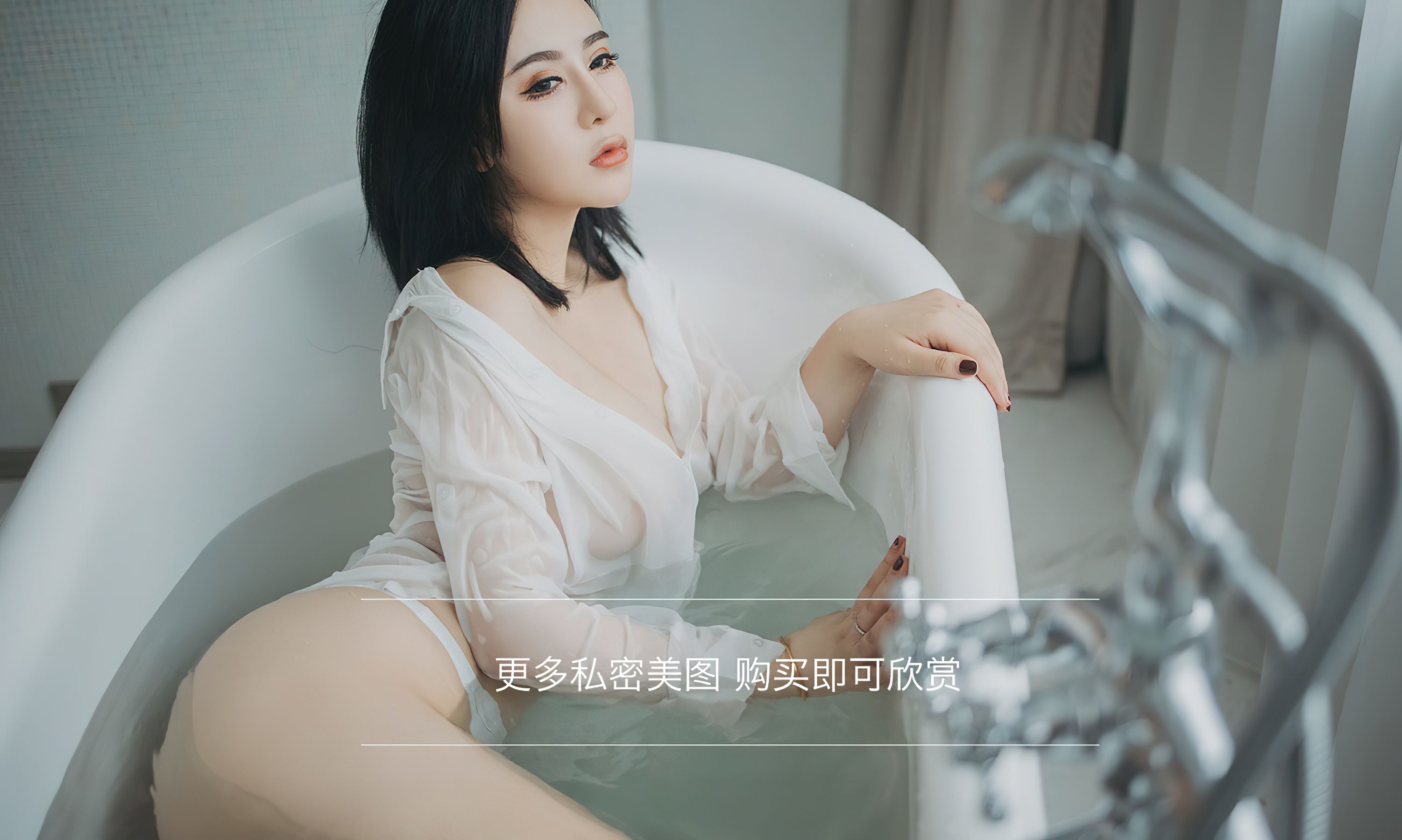 [Ugirls]爱尤物 No.2499 霓虹甜心 伊诺