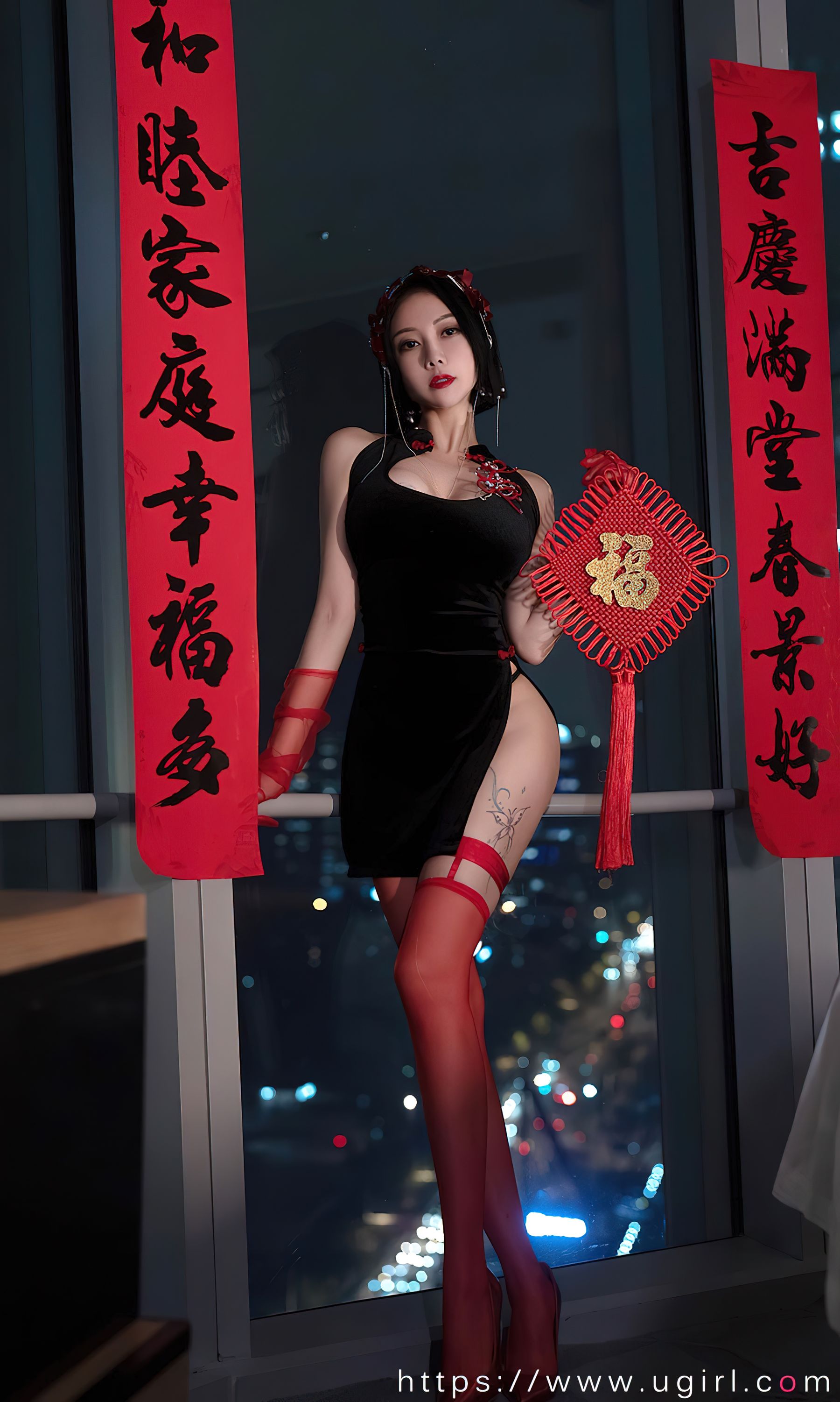 [Ugirls]爱尤物 No.2500 惹火除夕 果儿Victoria