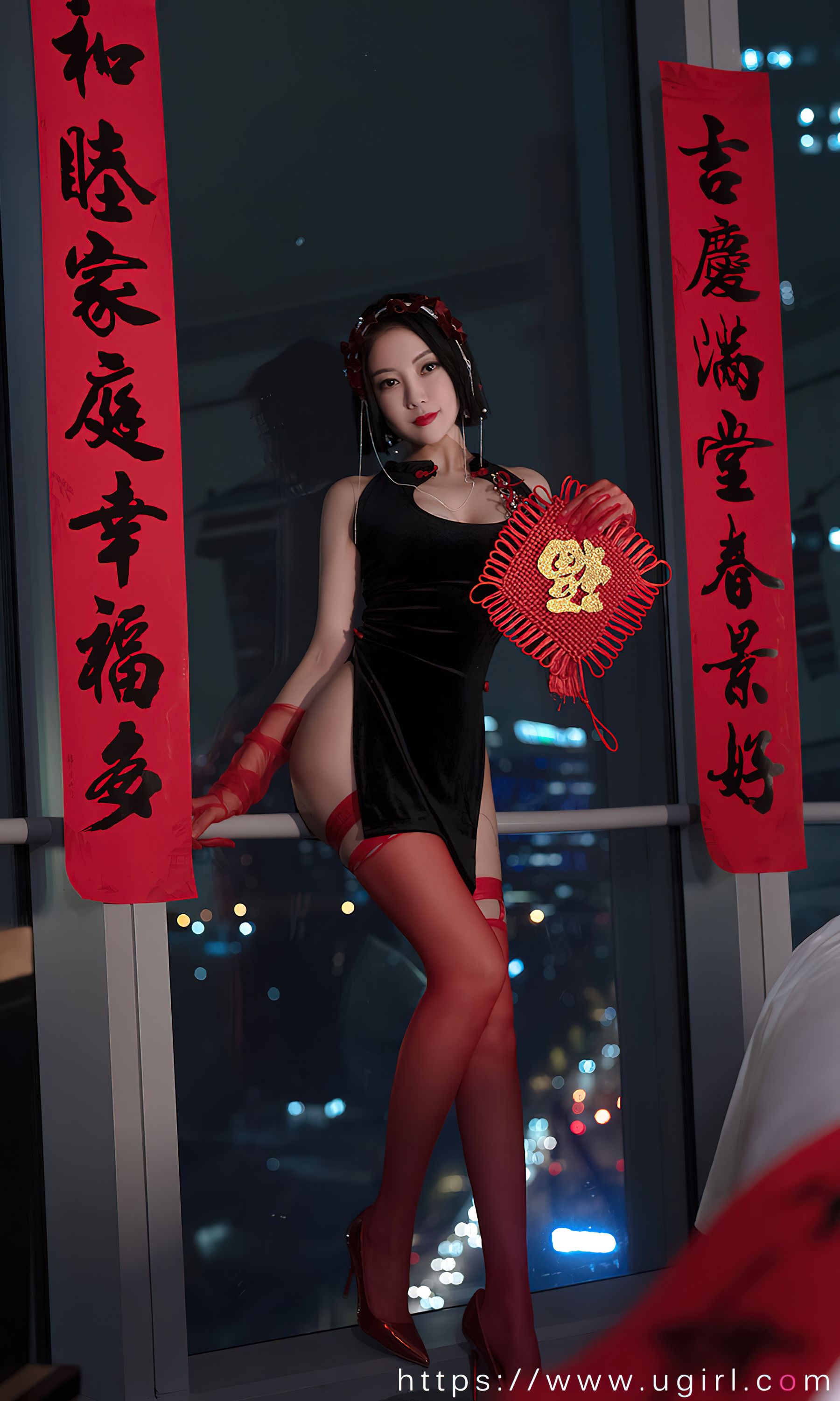 [Ugirls]爱尤物 No.2500 惹火除夕 果儿Victoria