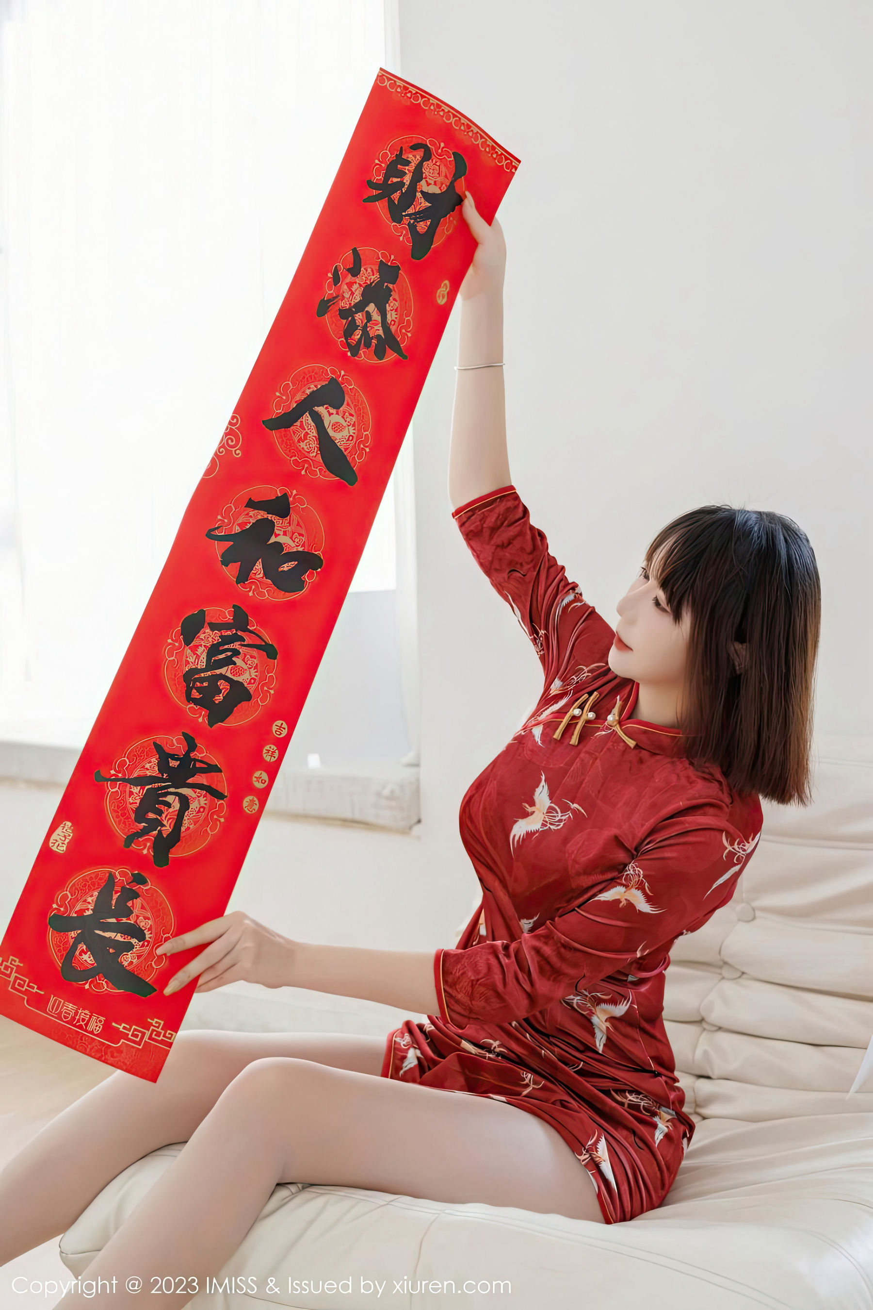 [IMiss]爱蜜社 Vol.716 Evon陈赞之