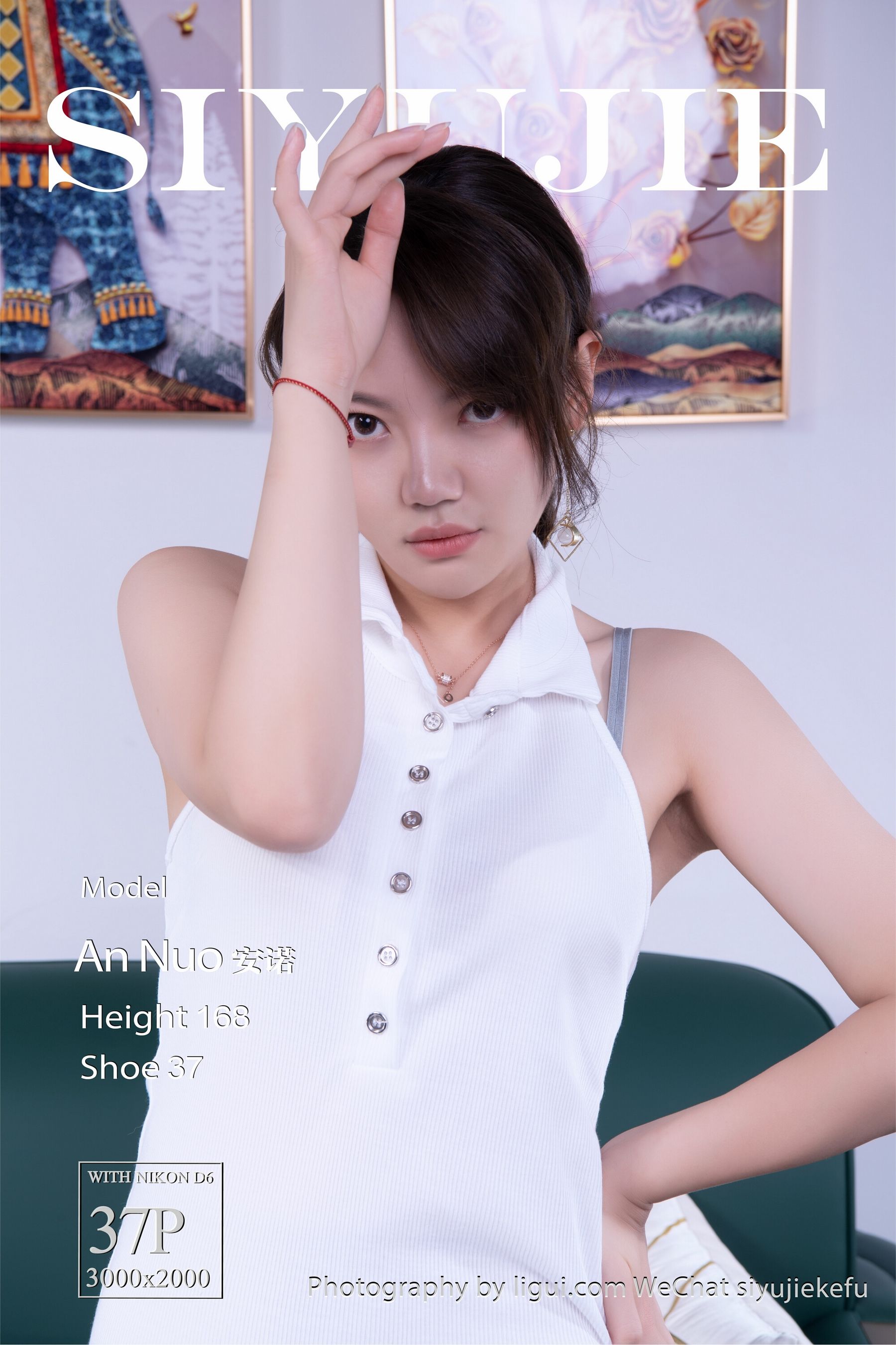 [Ligui丽柜] 2023.03.19 微甜的时光 安诺