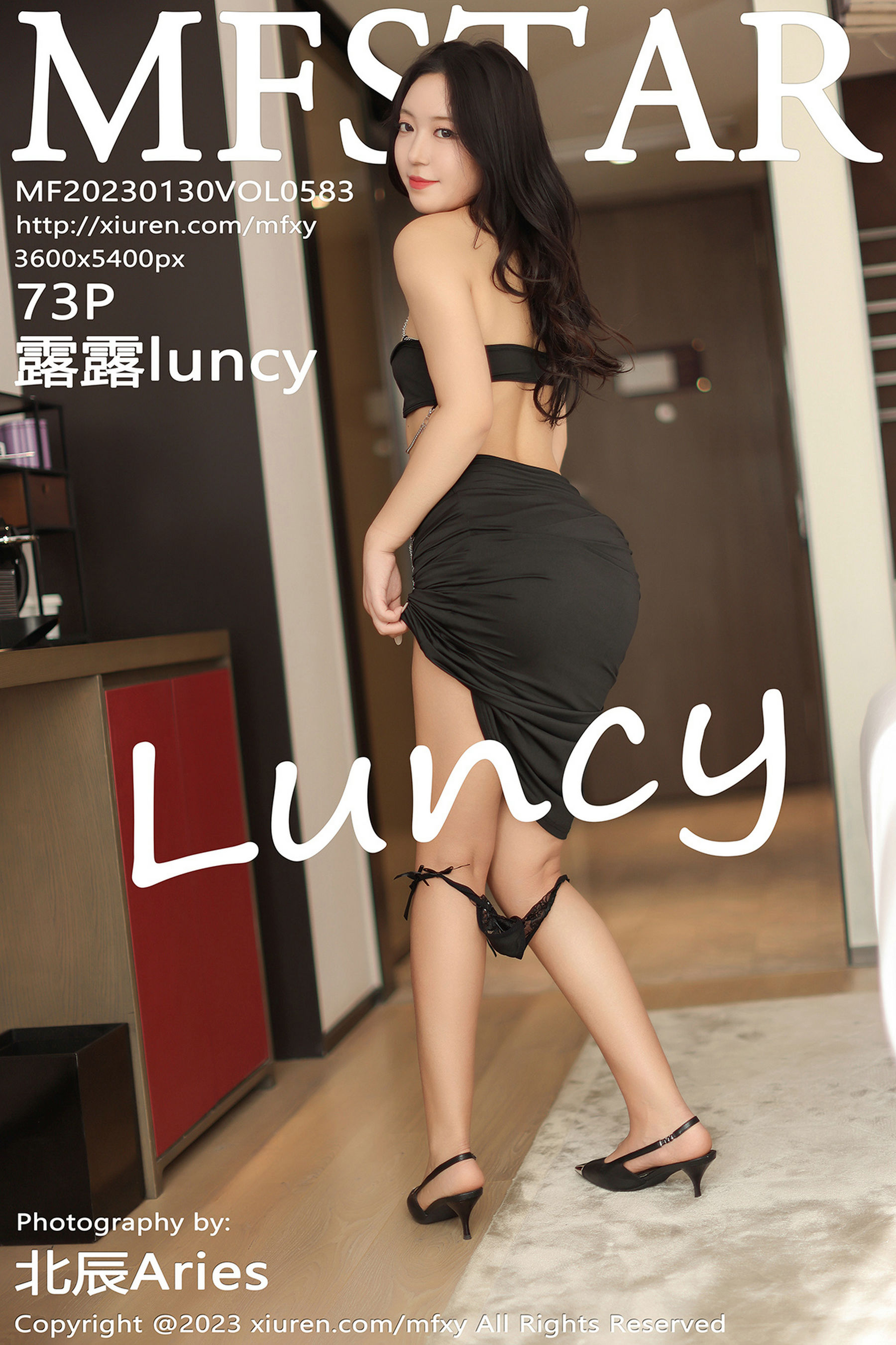 [MFStar]范模学院 2023.01.30 Vol.583 露露luncy