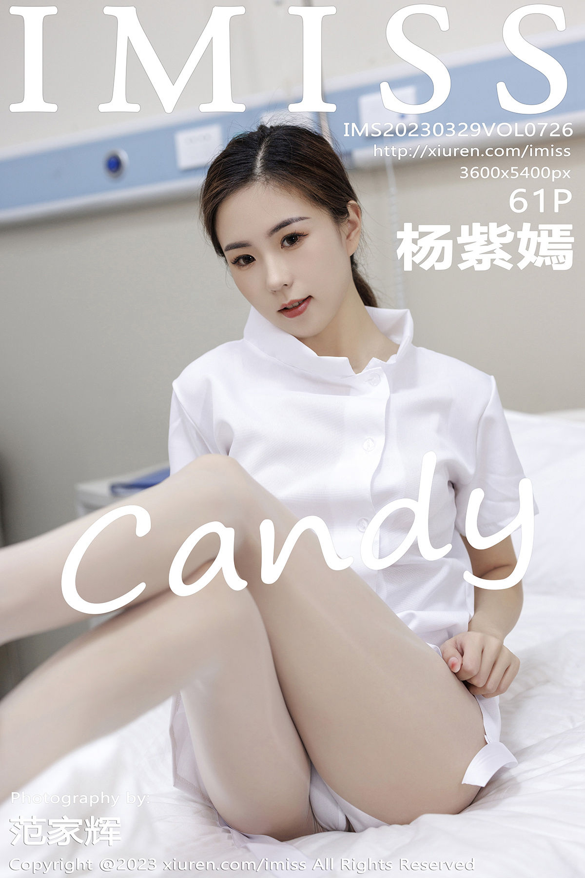 [IMiss]爱蜜社 2023.03.29 Vol.726 杨紫嫣