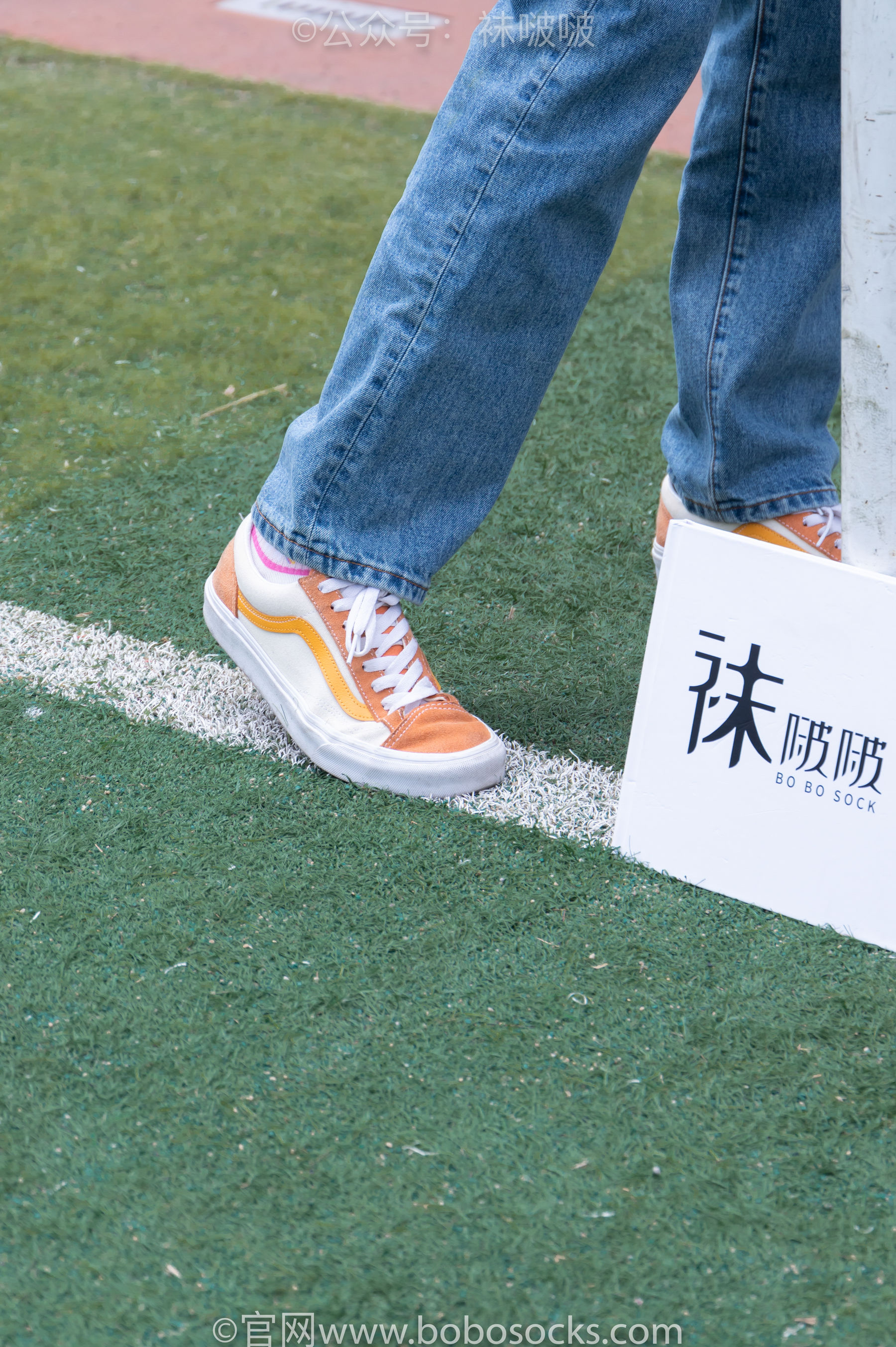 BoBoSocks袜啵啵 No.004 泡芙-vans帆布鞋、白棉袜、裸足