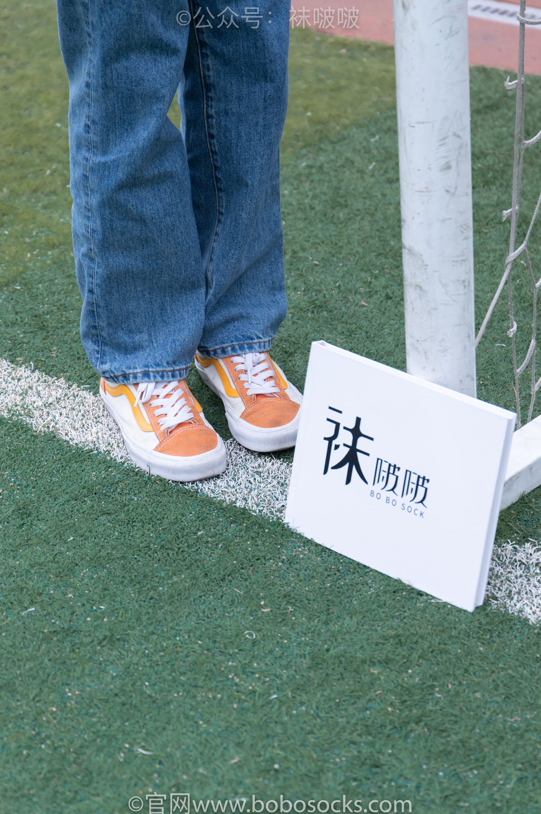 BoBoSocks袜啵啵 No.004 泡芙-vans帆布鞋、白棉袜、裸足