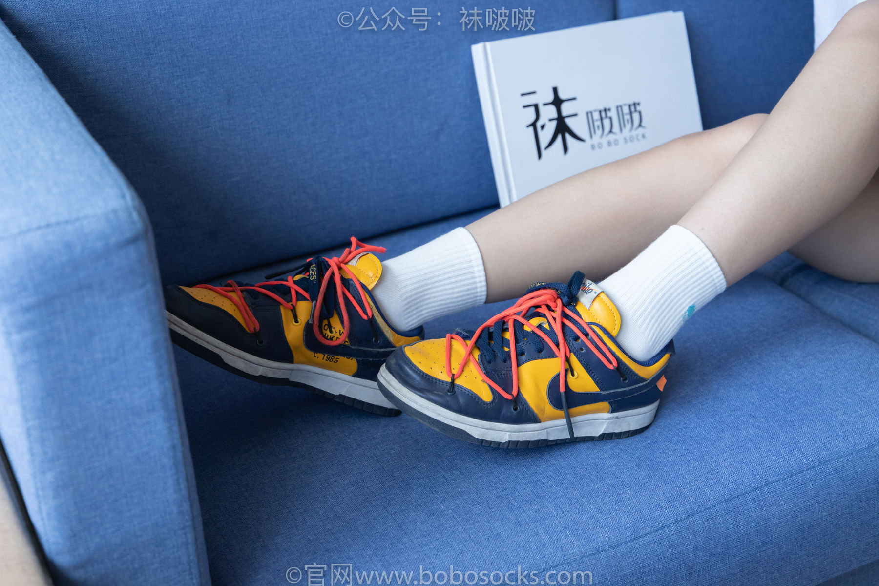 BoBoSocks袜啵啵 No.009 果冻-耐克板鞋、白棉袜、裸足