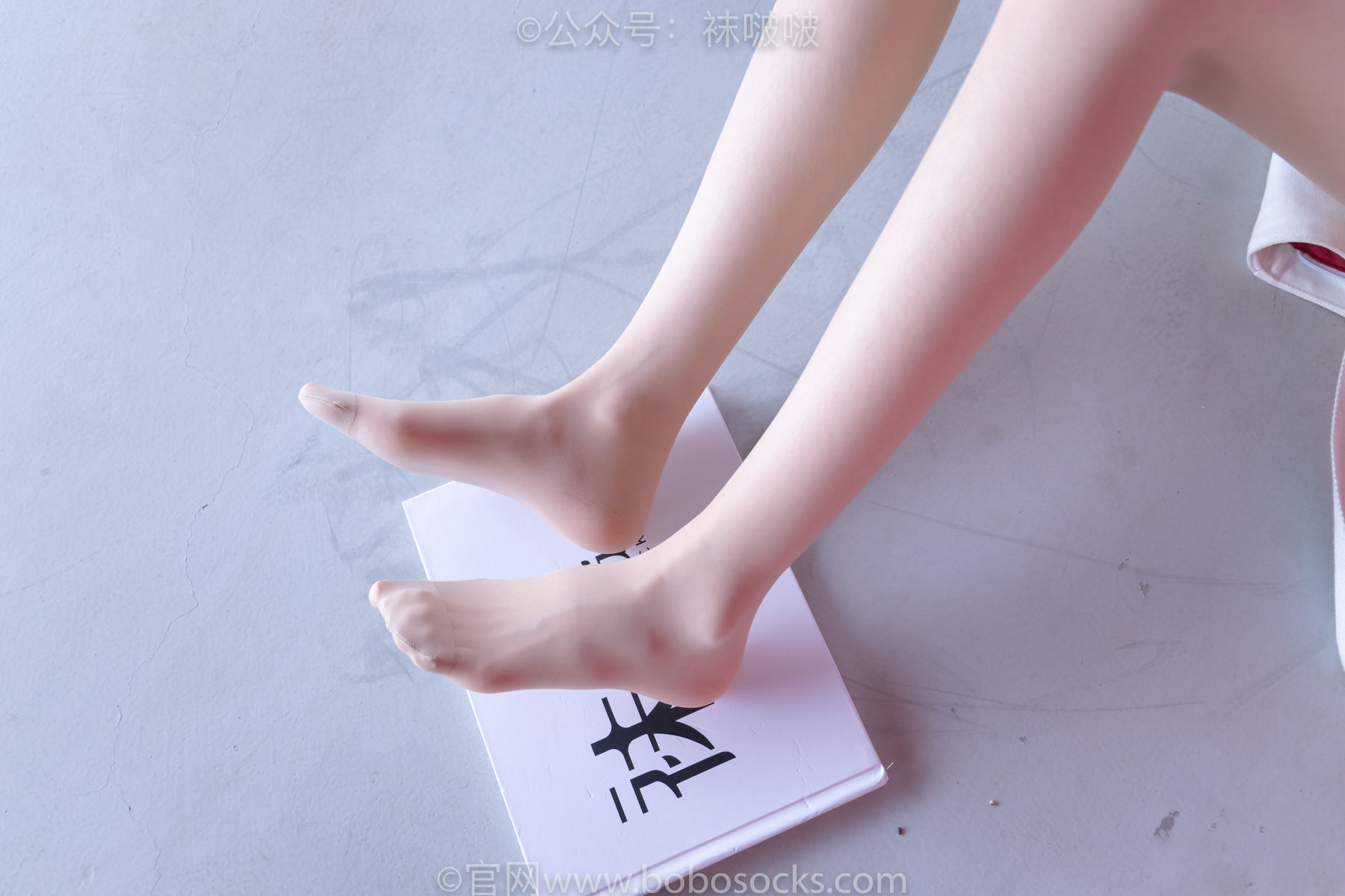 BoBoSocks袜啵啵 No.011 稚予-AJ、白色短棉袜、肉丝
