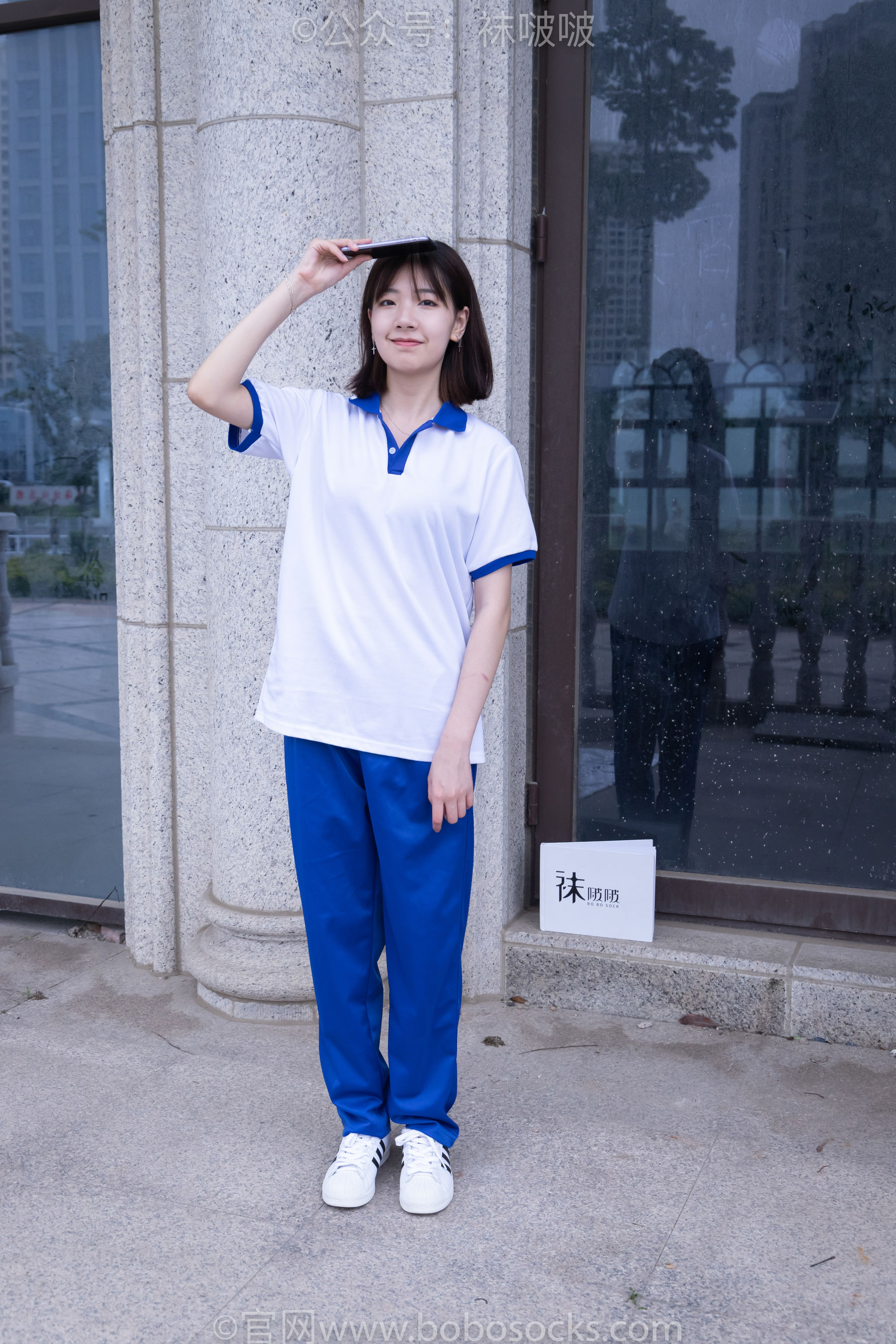 BoBoSocks袜啵啵 No.022 小甜豆-校服、贝壳头、白棉袜、肉丝