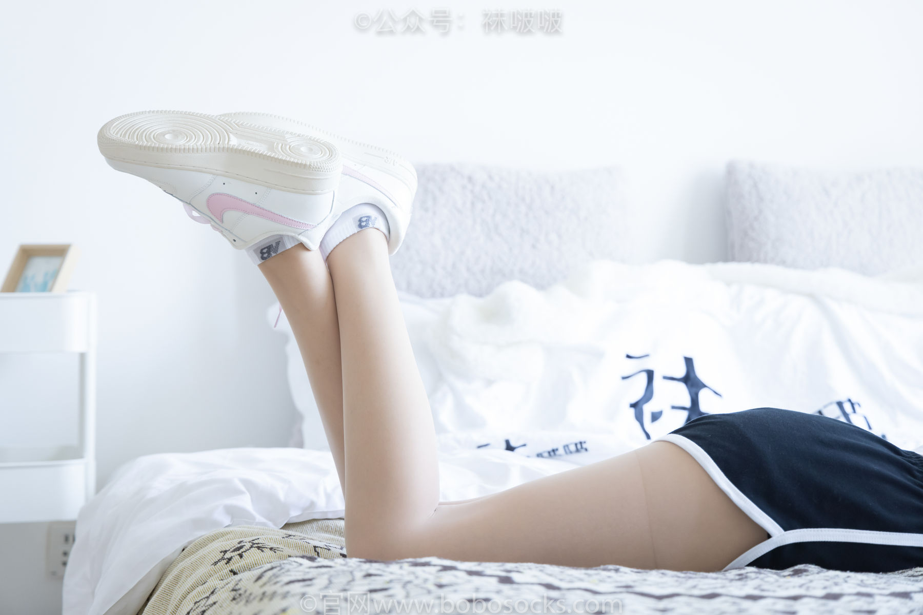 BoBoSocks袜啵啵 No.026 小甜豆-体操服、空军一号、白棉袜、肉丝