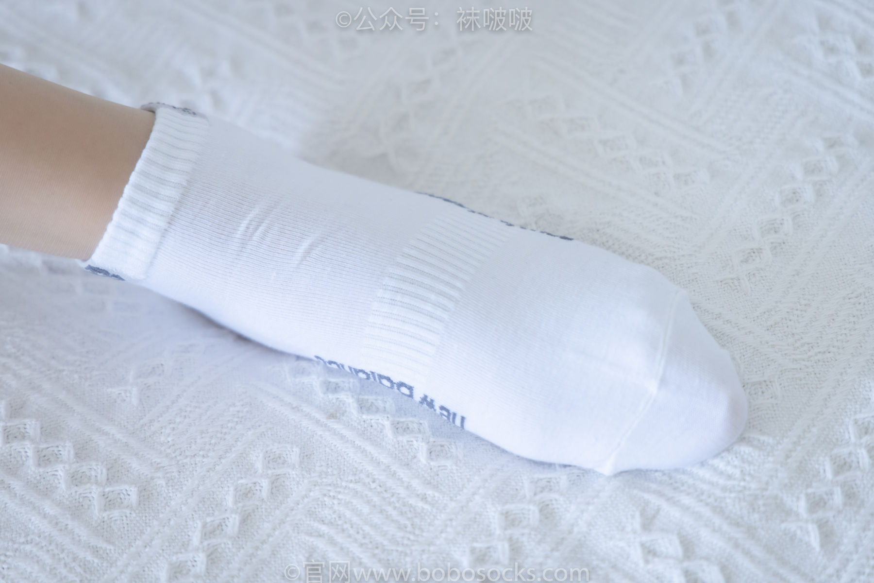 BoBoSocks袜啵啵 No.026 小甜豆-体操服、空军一号、白棉袜、肉丝