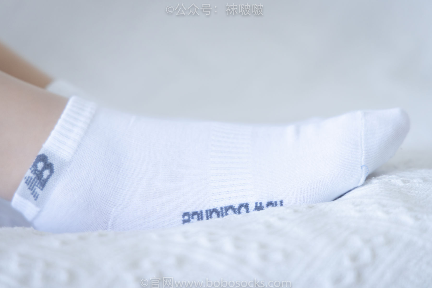 BoBoSocks袜啵啵 No.026 小甜豆-体操服、空军一号、白棉袜、肉丝