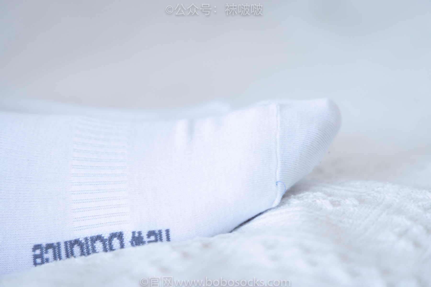 BoBoSocks袜啵啵 No.026 小甜豆-体操服、空军一号、白棉袜、肉丝