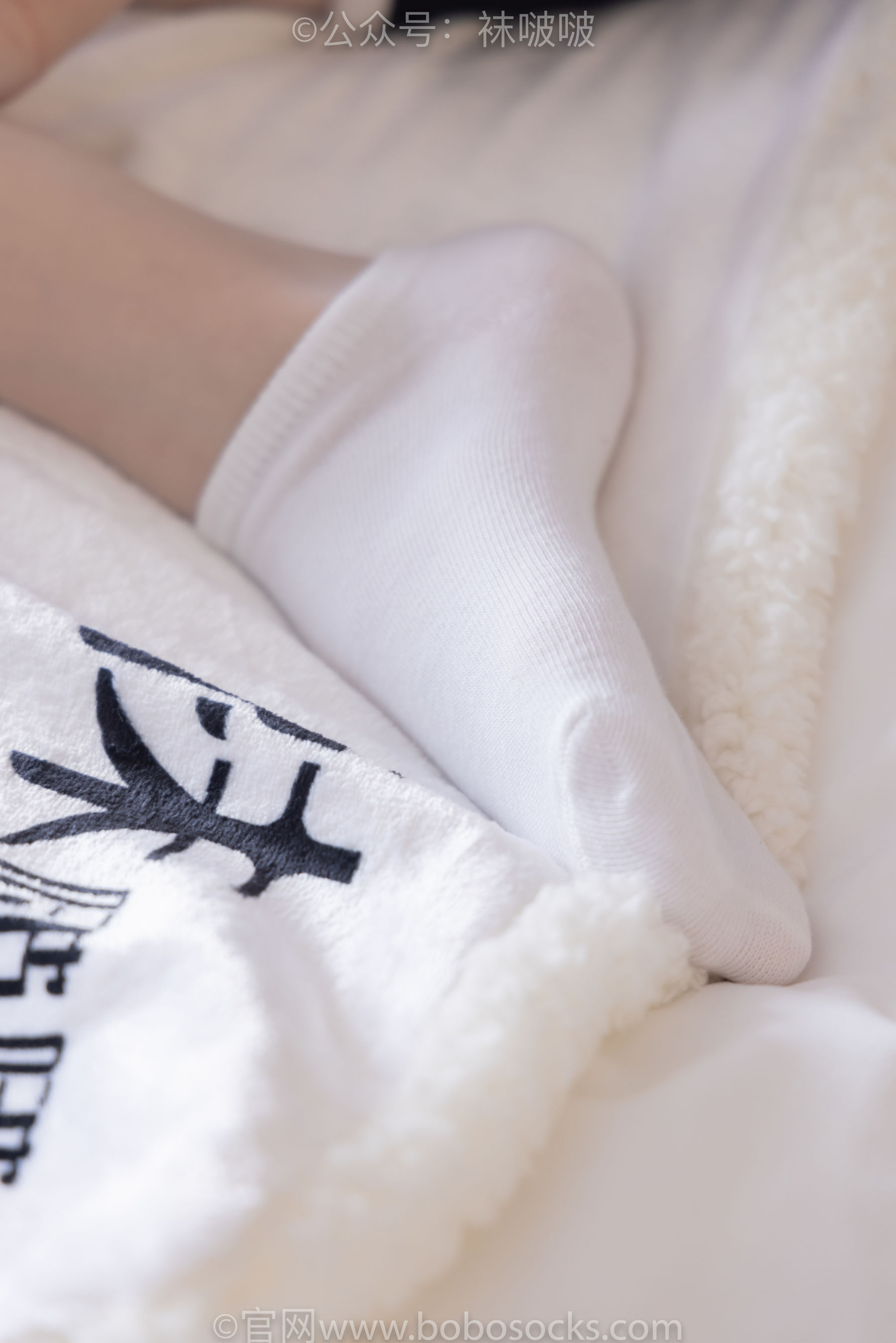BoBoSocks袜啵啵 No.037 稚予-帆布鞋、短白棉袜、白丝