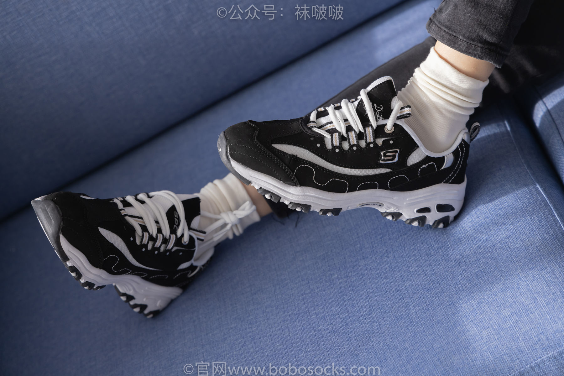 BoBoSocks袜啵啵 No.055 稚予-斯凯奇运动鞋、白棉袜、黑棉袜