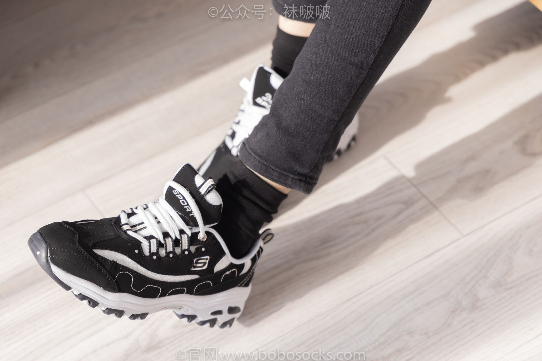 BoBoSocks袜啵啵 No.055 稚予-斯凯奇运动鞋、白棉袜、黑棉袜