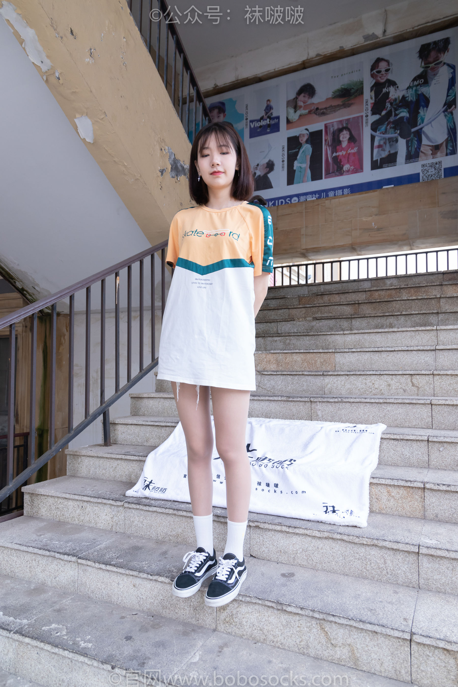 BoBoSocks袜啵啵 No.069 小甜豆-vans板鞋、白棉袜、肉丝